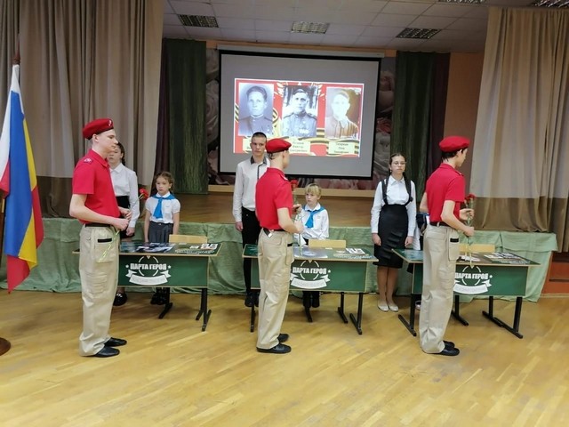 Старочеркасская средня школа Аксайского района присоединилась к Всероссийской образовательной акции «Парта Героя».