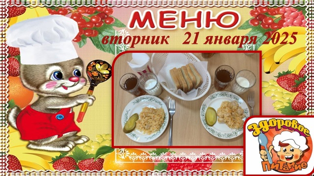 foto 2025 01 22 09 26