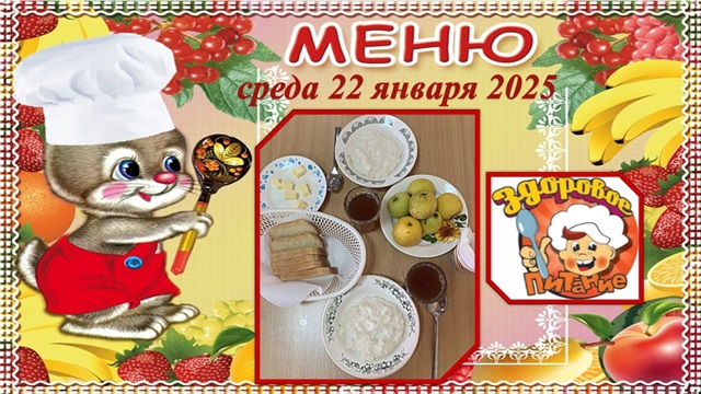 foto 2025 01 22 16 55
