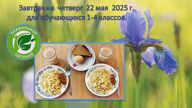 foto 22 05 2025 19 58