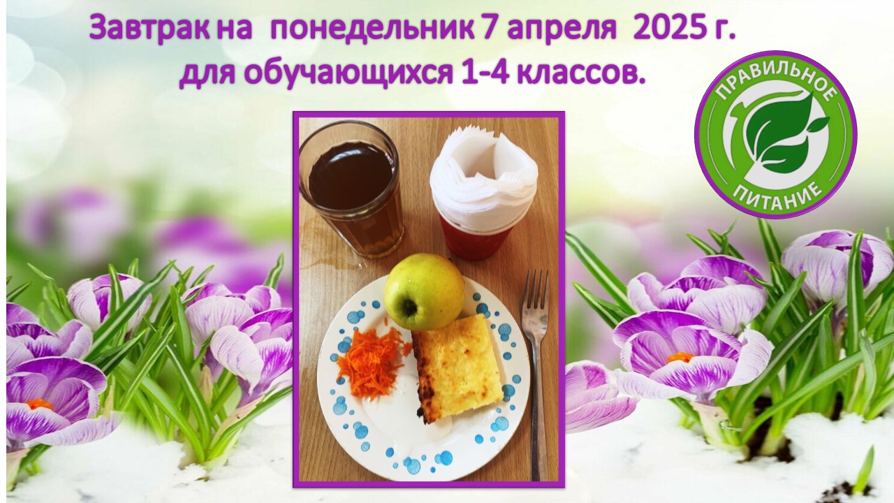 menu 07