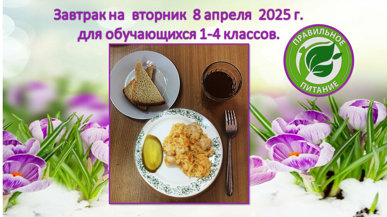 menu 08