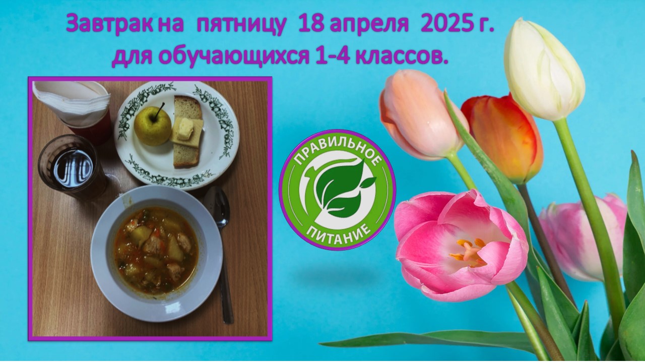 menu 18.04